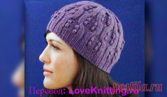 Шапка с «шишечками». Спицами. / Loveknitting.ru