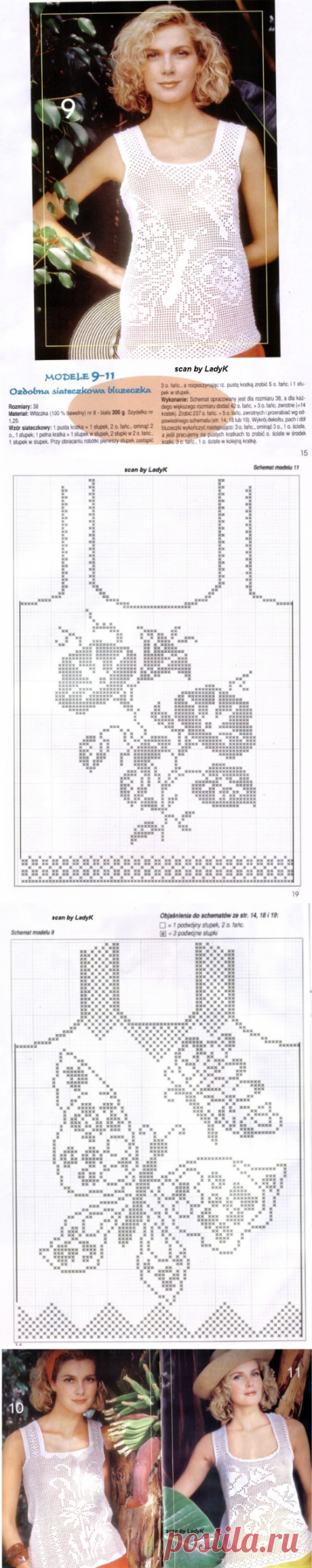 Три топа крючком