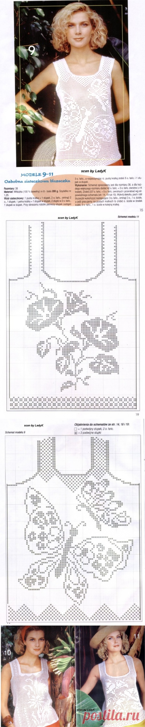 Три топа крючком