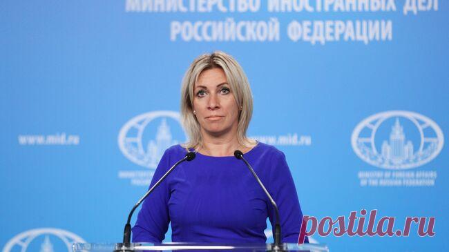 Захарова рассказала о последствиях отказа от российского газа