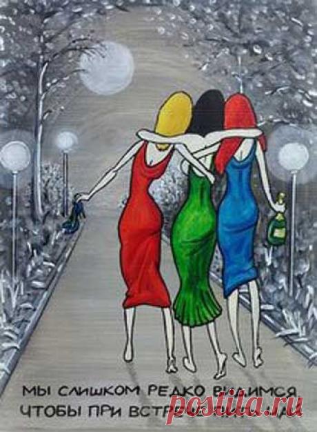 У всех ПРОБЛЕМ одно начало: СИДЕЛА ЖЕНЩИНА, СКУЧАЛА... - 19 Апреля 2021 - NewRezume.org