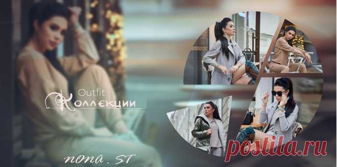 НОВЫЙ ОСЕННИЙ CAMPAIGN ОТ NONA&ST. ПРИГОТОВЬСЯ ВСТРЕЧАТЬ ОСЕНЬ НА СТИЛЕ!
ЗДЕСЬ ВЫ МОЖЕТЕ ОЗНАКОМИТСЯ С НАШИМИ НОВИНКАМИ СЕНТЯБРЯ. ПО ПРОСЬБАМ РАСШИРЕН РАЗМЕРНЫЙ РЯД,

ТЕПЕРЬ ЕСТЬ КАК МАЛЕНЬКИЕ РАЗМЕРЫ XS ТАК И БОЛЬШИЕ РАЗМЕРЫ 3XL И МНОГО ЧЕГО ДРУГОГО. СЕГОДНЯ,
ПРЕЗЕНТУЕМ ВАМ НЕБОЛЬШОЕ РАСШИРЕНИЕ НАШЕГО АССОРТИМЕНТА, ИТАК ПОДРОБНЕЕ.