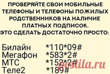 Полезная информация! Сохраняйте

© Полезные советы