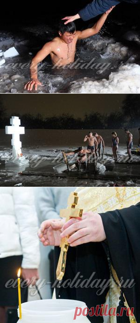 Когда купаются на Крещение 18 или 19 января 2016