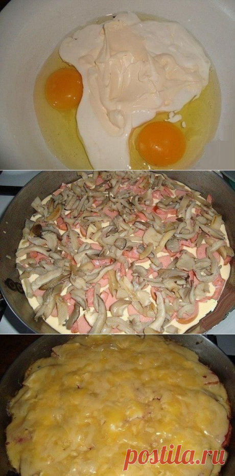 пицца- минутка