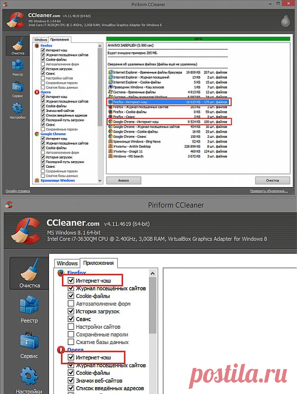 Как значительно ускорить скорость загрузки страниц в браузере | Review-Software.ru