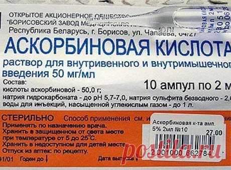 ВИТАМИНЫ И ВИТАМИННЫЕ КОКТЕЙЛИ ДЛЯ ОРХИДЕЙ 

ВИТАМИН В1, он же ТИАМИН 
Стимулирует рост корневой системы 
Увеличивает размеры цветков 
Ускоряет процесс цветения 
Улучшает циркуляцию клеточного сока 
Участвует в преобразовании серы 
Защищает орхидею от естественного старения 

Применение витамина В1: 1 ампула на 1 литр теплой воды. Опрыскивание, полив 1-2 раза в месяц в период активного роста. 

ВИТАМИН В3, он же НИКОТИНОВАЯ КИСЛОТА, НИАЦИН, РР, НИКОТИНАМИД 
Облегчает реани...