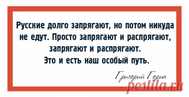 10 ярких цитат весёлого грустного человека Григория Горина