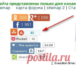 Заспамил StumbleUpon :: forumroditeley.ru - форум родителей и о детях