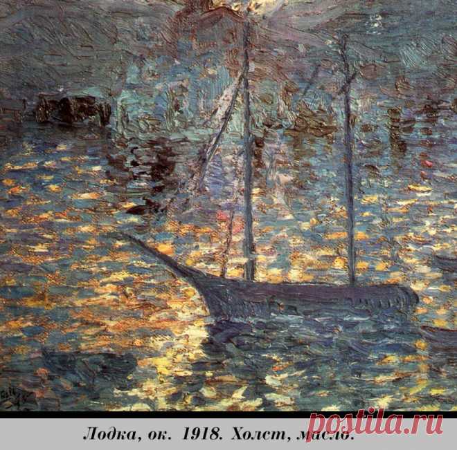 С. Дали "Лодка"