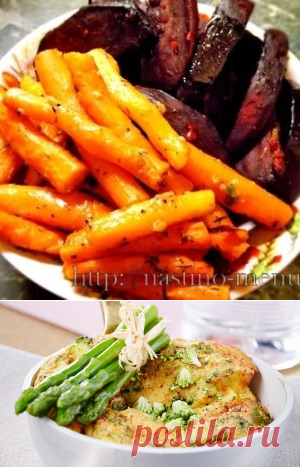Овощной гарнир из запеченной моркови и свеклы - пошаговый рецепт с фото | Кулинарный блог Анастасии Бернс