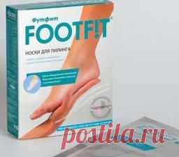 Футфит (FOOTF!T) носки для пилинга - эффективное удаление сухой и  огрубевшей кожи стоп с 1-го применения.

При покупке двух упаковок ФУТФИТ(FOOTF!T) НОСКИ ДЛЯ ПИЛИНГА на вторую упаковку скидка 50 %.

Результат:

Мягкие и шелковистые ножки за одно применение.