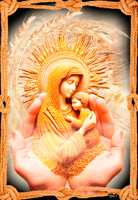 Мария и Иисус