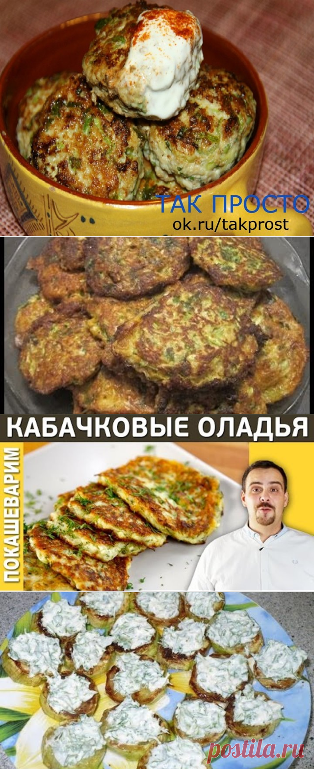 (19) Одноклассники