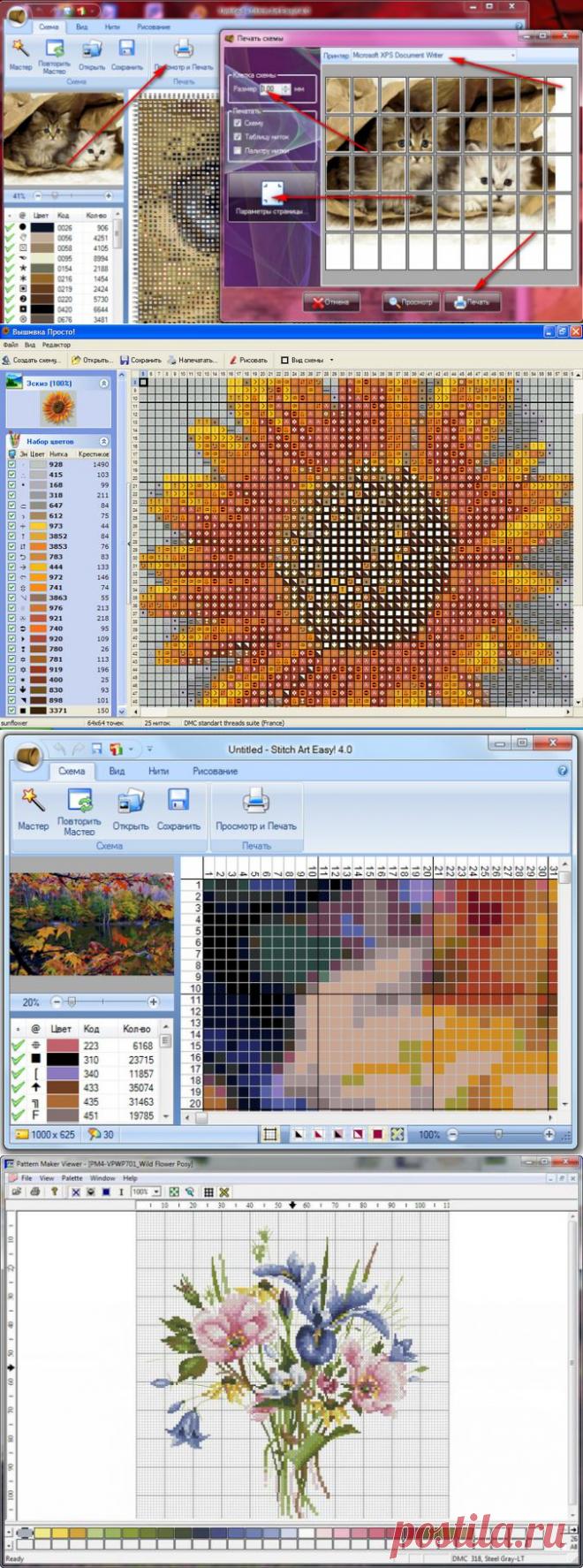Обзор программ для создания схем для вышивки крестом
