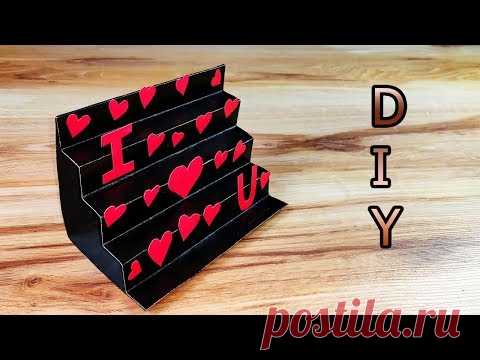 3д открытка на 14 февраля