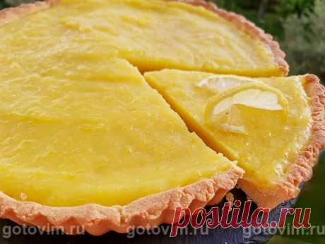 Французский песочный пирог с заварным лимонным кремом (tarte au citron). Рецепт с фото Попробуйте приготовить ароматный песочный пирог с лимонным кремом по рецепту французской кухни. Там он называется «Тарт-о-цитрон» (tarte au citron). Пирог понравится тем, кто любит в меру сладкую выпечку. Количество сахара в рецепте можно менять по вкусу. Готовится такой пирог очень быстро и просто, поэтому с ним справится даже самая неопытная хозяйка.


