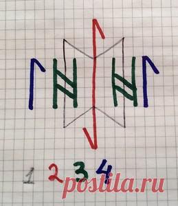 Став От камней в почках. Автор maddy