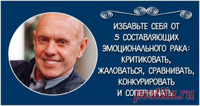 Секреты эффективности. 14 цитат Стивена Кови