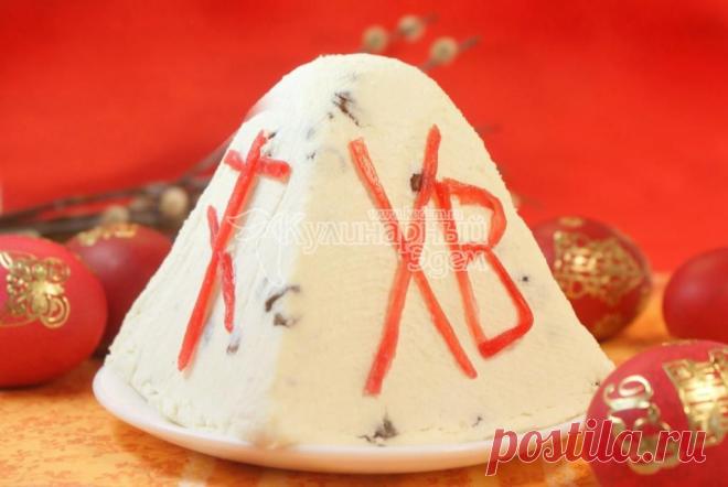 Пасхальные рецепты - ЭКСКЛЮЗИВ!!! Рецепты к Пасхе с фотографиями.