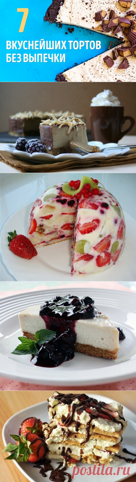 7 вкуснейших тортов без выпечки