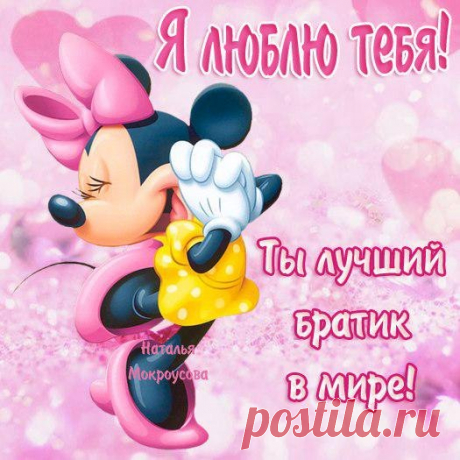 • Лучшие картинки и открытки ► vk.com/fotomimi ◄
