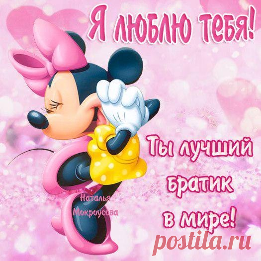 • Лучшие картинки и открытки ► vk.com/fotomimi ◄