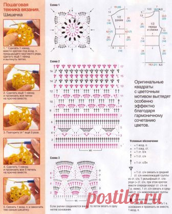 Вязание в стиле бохо: схемы, описание, видео мк, 4 модели