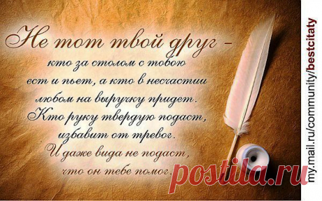 Мой Мир@Mail.Ru