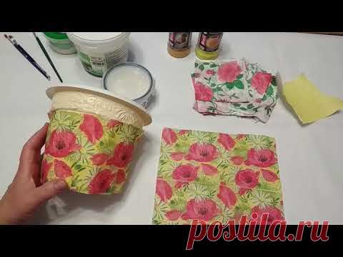 О !!! Какая красота!!!Декупаж салфетками + шпатлёвка
