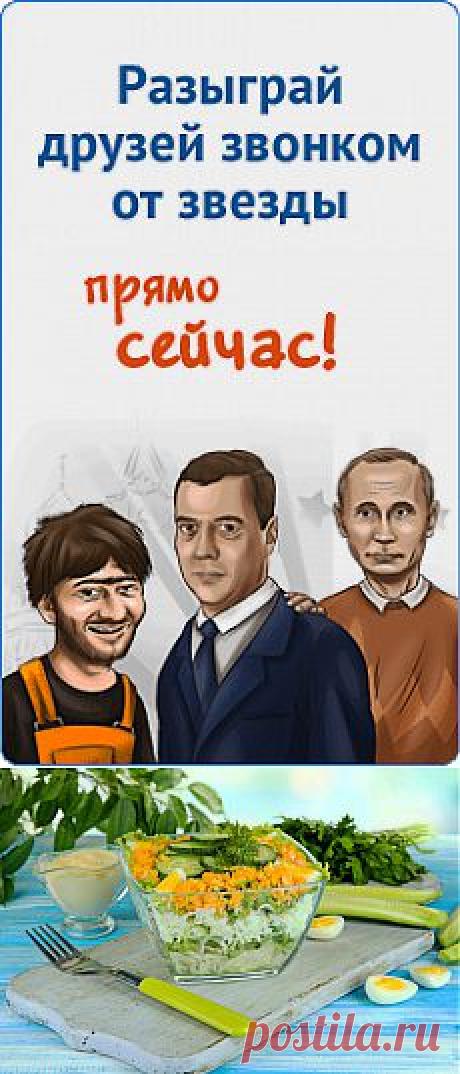 Вкусные рецепты