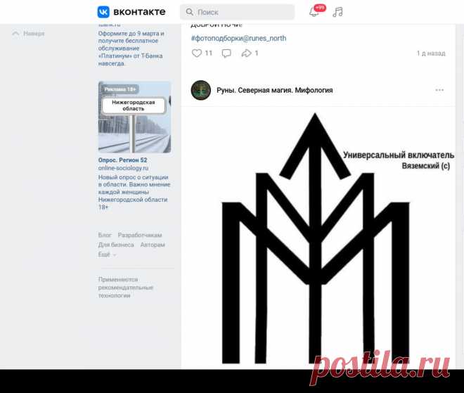 Скриншот-17-02-2025 10:53:30.jpg
