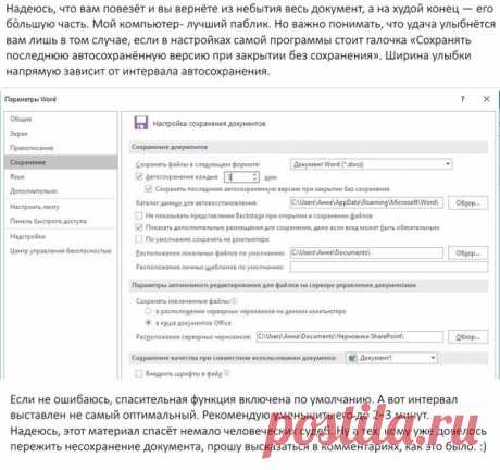 Наука и техника