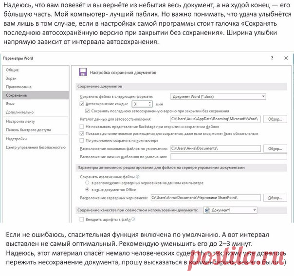 Наука и техника