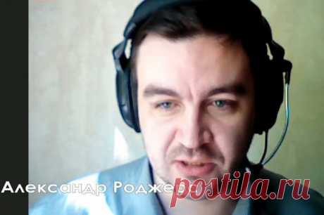 Американская свиная чума на Украине | Продолжение проекта «Русская Весна»