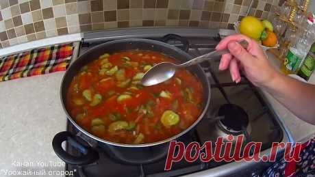 ЛУЧШИЙ САЛАТ НА ЗИМУ ИЗ ПОМИДОРОВ И ОГУРЦОВ! БЕЗ СТЕРИЛИЗАЦИИ!