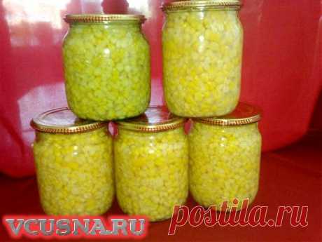 Консервированная кукуруза на зиму - пошаговый рецепт закатки VCUSNA.RU