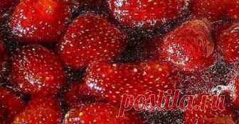 Клубничное варенье без варки ягод получается о-ооочень ароматным! Познакомьтесь с рецептом и в этом сезоне сварите хоть немножко таким способом. Вам понравится, даже не сомневайтесь!