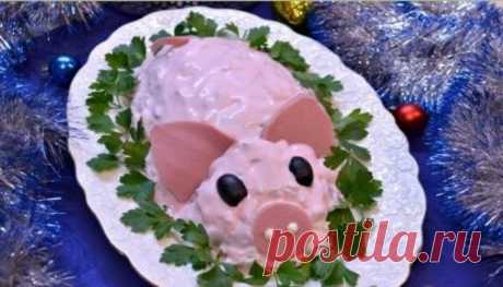 5 новогодних салатов в виде поросенка на Новый Год 2019 — Фактор Вкуса