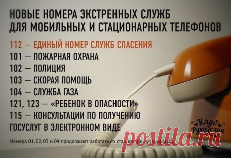 Стоит сохранить на стене!!!(+)
