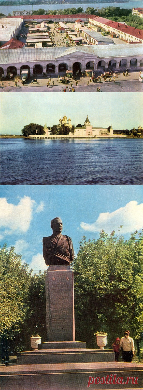 Советская Кострома, 1967 - ХРОНИКИ ПОСЛЕДНЕГО РУБЕЖА