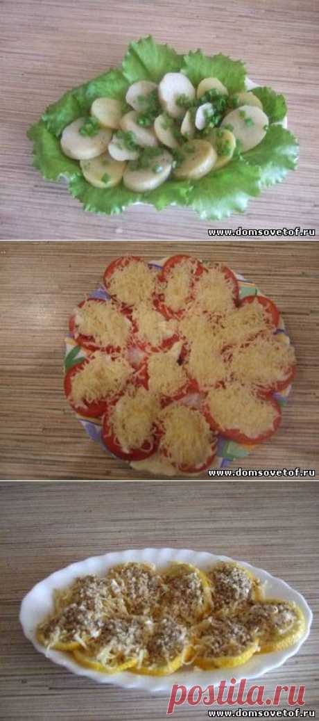 Гости на пороге. Что приготовить быстро. Закуски быстро и вкусно.