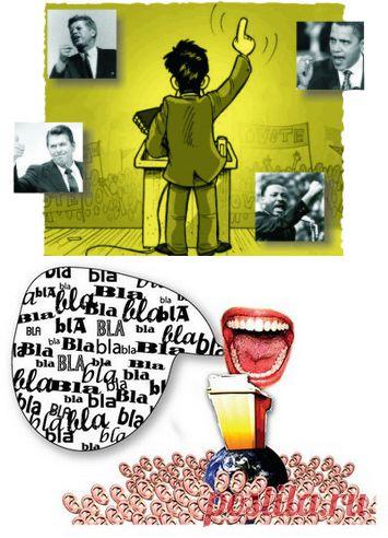 Выразительность речи и средства выразительности речи |  Успеха