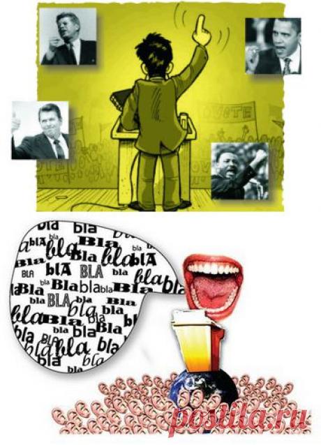 Выразительность речи и средства выразительности речи |  Успеха