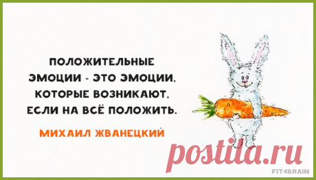 Всем только положительных эмоций! :)
