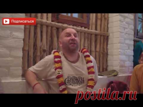 Женщина не должна искать себе мужа. Сатья дас