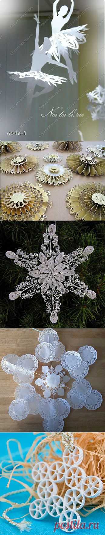 Ах снег снежок, белая метелица... Снежинки своими руками.