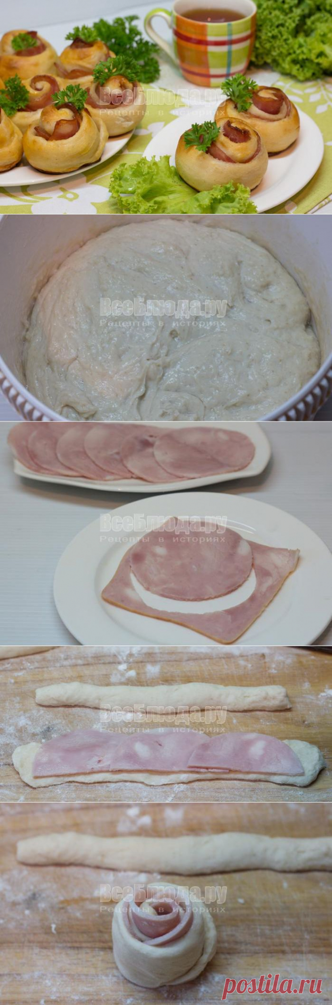 Розочки с колбасой (беконом) из дрожжевого теста, рецепт с пошаговыми фото | Все Блюда
