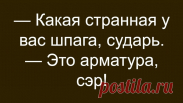 Выпуск №6450 - выпуск анекдотов сайта вокруг смеха