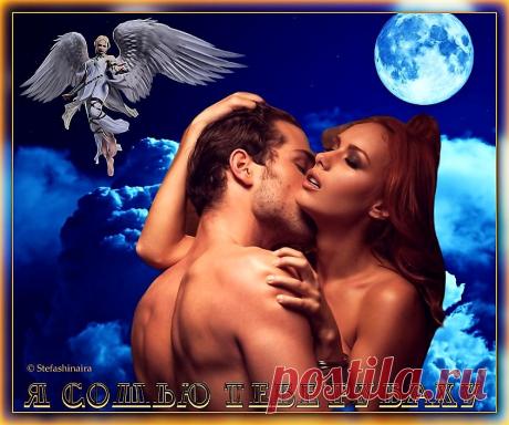 Премьера песни. Я СОШЬЮ ТЕБЕ РУБАХУ И. Стефашина и А. Герасимов - Плэйкасты - О любви, Мужчина и Женщина